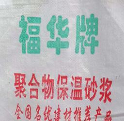 墻面呈現裂痕一定是濟南膩子粉的質量有問題嗎？