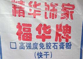 石膏粉生產線的工作原理是什么？