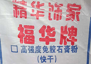 灰膩子和膩子粉的區別有哪些？