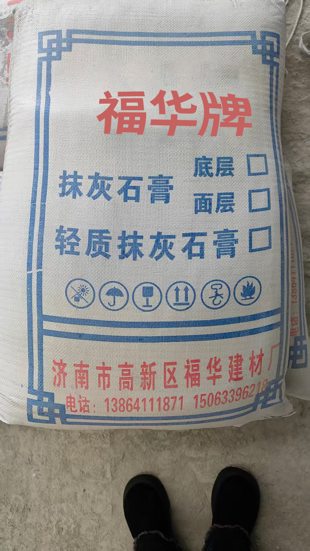 油工師傅必看！濟南石膏粉凝固過快？原因和解決辦法都在這